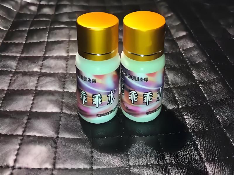 成人催药迷用品5028-Zy8J型号